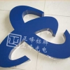 亞克力雕刻