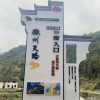 各類標識標牌